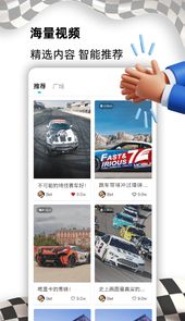 E族生活