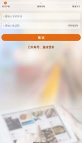 正新鸡排圆规供应链