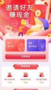 任务板块