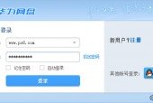 华为云盘app