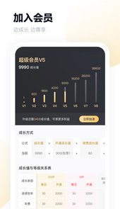百度网盘手机版