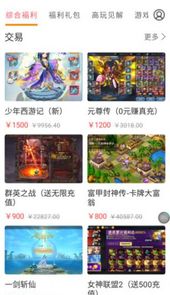咕咕快游