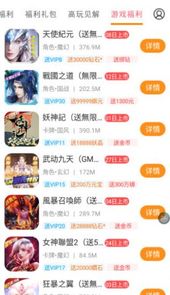 咕咕快游