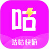 咕咕快游 v1.1.6