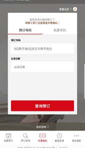 韩亚航空中国官网