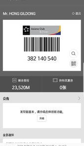 韩亚航空中国官网