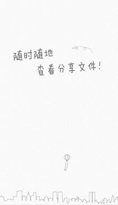 移动云空间登录入口
