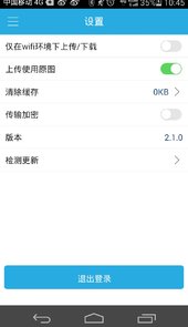 移动云空间登录入口
