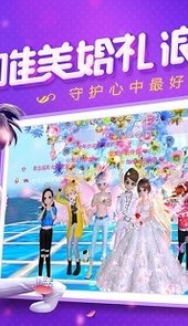 金牌练习生游戏