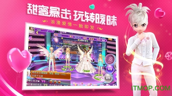 金牌练习生游戏