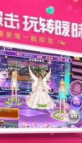 金牌练习生游戏