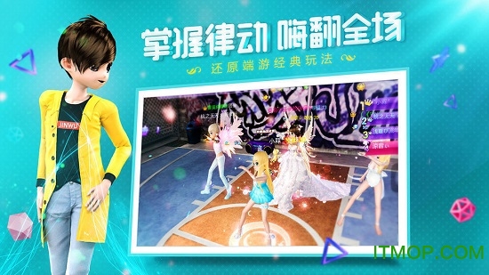 金牌练习生游戏