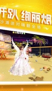 金牌练习生游戏