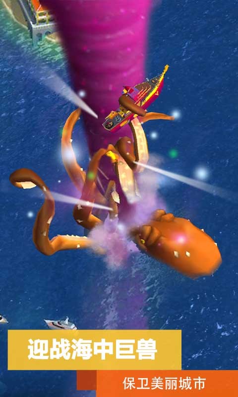 模拟城市建造6.0破解版