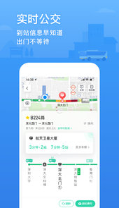 腾讯地图导航手机