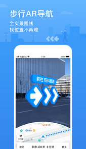 腾讯地图导航手机