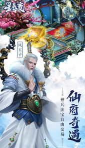 星辰变(上线150连抽)