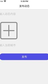 蜂动旅行
