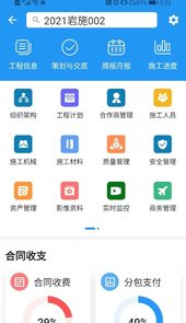 i北勘