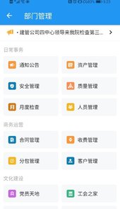 i北勘