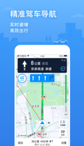 腾讯导航卫星地图