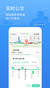 腾讯导航卫星地图
