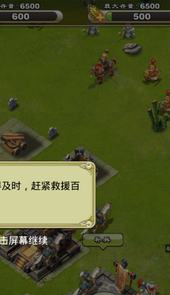 君临天下游戏