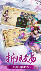 山海御龙