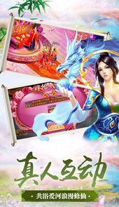 山海御龙