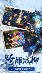 山海御龙