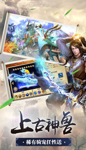山海御龙