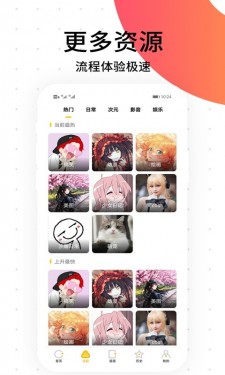 笨狗漫画app