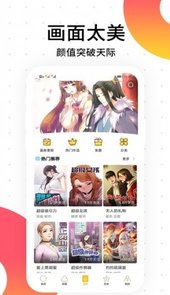 笨狗漫画在线看