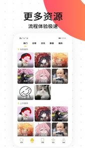 笨狗漫画在线看