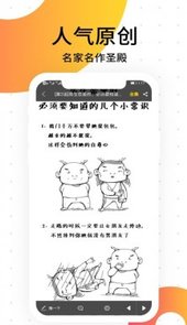 笨狗漫画在线看