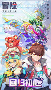 超级精灵手表破解版
