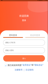 随手问卷app