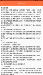 随手问卷app