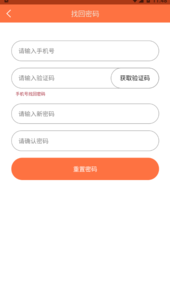随手问卷app