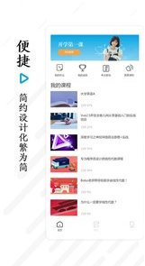 奥鹏教育学生平台