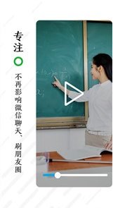 奥鹏教育app