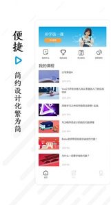 奥鹏教育app