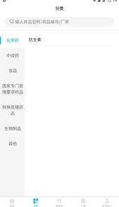 鹭燕云商app