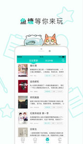 长佩文学论坛ios