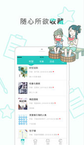 长佩文学论坛首页