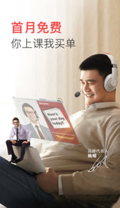 tutorabc英语官网