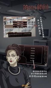 篱笆庄秘闻破解版无限鲜花