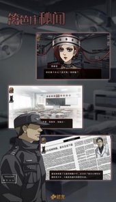 篱笆庄秘闻破解版无限鲜花