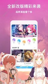 55漫画网网页版