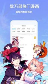 55漫画网网页版